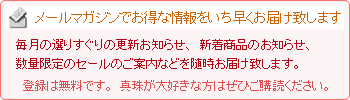 ���R�^�p�[���@�t���b�V���C���t�H���[�V�����i���[���}�K�W���j