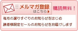 ���R�^�p�[���@���[���}�K�W���o�^