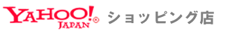 ���R�^�p�[���@Yahoo!�V���b�s���O�X